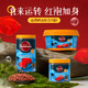 大禹德邦血鸚鵡飼料螺旋藻增艷鸚鵡魚發(fā)財魚魚食水族養(yǎng)魚用品觀賞魚糧 血鸚鵡增艷飼料360g