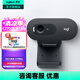 羅技（Logitech）C270i高清網(wǎng)絡(luò)攝像頭 考研復(fù)試電腦臺(tái)式網(wǎng)課視頻會(huì)議攝像頭家用USB外接外置 電視攝像頭帶麥克風(fēng) 720P C270i  黑灰色