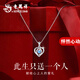 老鳳祥跳動的心S925銀項鏈女士2025新款吊墜七夕情人節(jié)禮物送老婆女友 藍鉆-跳動的心銀項鏈*品牌禮盒