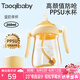 taoqibaby嬰兒學(xué)飲杯6個月以上兒童水杯PPSU寶寶喝水防摔吸管杯手柄吸管杯