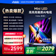 Vidda 發(fā)現(xiàn)X 2025款 55英寸 Mini LED 512分區(qū) DeepSeek 2400nits以舊換新家電政府補貼液晶電視55V3N-X 55英寸
