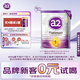 a2奶粉 澳洲紫白金版 嬰兒配方牛奶粉1段(0-6月)400g