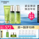 自然堂雪松精油活顏御齡套裝(洗顏霜150g+柔膚液200ml+乳液120ml)