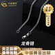 中國(guó)黃金（CHINA GOLD）S925銀項(xiàng)鏈男士龍骨鏈鎖骨鏈嘻哈潮男銀飾品七夕送女友禮物送男友 龍骨項(xiàng)鏈3mm/17g 55cm