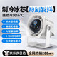 YOUMKR【納米循環(huán)冰霧】桌面小風扇超強制冷無噪音長續(xù)航小型家用學生宿舍床辦公室usb充電便攜戶外風扇