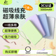 SLUB【3c認證】蘋(píng)果磁吸充電寶Magsafe無(wú)線(xiàn)快充適用iPhone外接電池自帶線(xiàn)超薄便攜小巧迷你可上飛機 蜜瓜綠【超薄磁吸|冰感溫控|掛繩快充線(xiàn)】