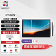 Wacom13.3英寸OLED新品數(shù)位屏Movink 創(chuàng)意筆感式十指觸控屏手繪屏 電腦繪畫屏 DTH135