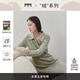 麥檬MM麥檬秋冬時(shí)尚百搭綠色v領(lǐng)羊毛針織連衣裙女5DA294541 豆綠 S