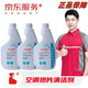 服務(wù)+工程師專(zhuān)用款 空調清洗劑 家用掛機柜機空調室內外機清潔劑 空調滌塵 翅片清潔保養劑 商用泡沫款 1箱*30瓶裝（含15個(gè)兩用噴頭）