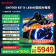 SHARP夏普 55/65/75英寸電視144Hz高刷Xtreme分區(qū)控光無隔廣色域4+64G遠(yuǎn)近場(chǎng)雙語音電視 GN7000A系列 65英寸 144HZ高刷4K智能電視 限時(shí)免費(fèi)上門安裝+基礎(chǔ)掛架