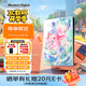 西部數(shù)據(jù)（WD）移動硬盤 My Passport隨行版 2.5英寸機械硬盤 彩繪企業(yè)定制 手機電腦外接 繁華似錦 |贈硬盤包 5TB