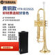 雅馬哈YAMAHA日本雅馬哈小號YTR-8335GS降B調(diào)初學(xué)考級演奏樂器專用小號 8335金色款（皮包）