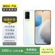 vivo X60（直屏版）  5G手機 安卓智能 二手手機 微光 8G+256G