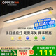 歐派（OPPEIN）智能櫥柜燈衣柜燈LED手掃感應(yīng)廚房鞋柜小夜燈官方櫥柜燈定制