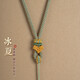 QMXD手工編織翡翠玉繩子吊墜掛繩男女高檔蜜蠟黃金掛繩項(xiàng)鏈繩掛件繩 冰夏-豆綠色