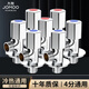 九牧（JOMOO）角閥精銅加厚4分接口三角閥冷熱通用熱水器止水閥八字閥廚衛(wèi)配件 【4冷3熱角閥】精銅加厚