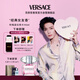 范思哲（VERSACE）侯明昊同款粉耀晶鉆女士香水90ml 七夕禮物生日禮物送女友粉鉆