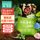 漫生活56L營(yíng)養土通用型 花土有機土進(jìn)口泥炭土種菜土多肉蘭花種植土壤