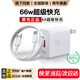 MOSHEtype-c快充充電器66W120W充電套裝適用于P9P10P20P30Matepro 【6A超級快充1米線(xiàn)】+66w快充頭