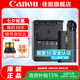 佳能（Canon） LP-E6NH原裝電池 適用于R5 R6 R62 R7 R 5D4 5D3 6D2 90D 80D 70D 60D 7D 7D2鋰電池 LP-E6NH+E6E【一充一電簡包套裝】