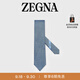 Zegna杰尼亞配飾淺藍色CENTO FILI桑蠶絲領(lǐng)帶 淺藍色 ONE SIZE