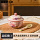 妙普樂(lè )日本進(jìn)口品質(zhì)陶瓷燉盅帶蓋繁花似錦隔水燉家用一人份煲湯小蒸雞蛋 繁花似錦粉色燉盅+小勺子