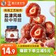 華味亨半邊梅400g/罐蜜餞果干果脯梅子干李子話梅零食春游出游團購