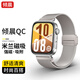 傾晨【熱銷1萬+】適用華為fit3/fit4表帶女生米蘭尼斯磁吸表帶華為watch fit4pro手表表帶男士夏天夏季 米蘭磁吸【星光色】雙磁扣