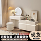 盛汐梳妝臺臥室現代簡(jiǎn)約奶油風(fēng)烤漆轉角斗柜一體組合化妝桌輕奢感時(shí)尚 80白+四斗柜+半圓鏡+墩墩凳