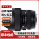 適馬SIGMA 24-70 18-35/200 17-50/70 14-24二手鏡頭人像廣角鏡頭 適馬14-24mm F2.8 DG HSM ART 索尼E口