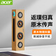 宏碁（acer）電腦音響藍(lán)牙小音箱有線木質(zhì)紋超重低音炮大音量usb一線通揚(yáng)聲器適用于臺(tái)式機(jī)筆記本手機(jī)平板 原木色單模（USB一線通）