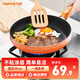 九陽平底鍋煎鍋不粘鍋烙餅鍋煎蛋煎牛排家用多功能鍋具 JLW2801D【支持電磁爐】 28cm