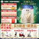 貝因美（Beingmate）菁愛(ài)A2奶源 2段（6-12月適用）含珍稀A2-β酪蛋白+乳鐵蛋白 2段 * 820g 1罐 禮品/優(yōu)惠卷二選1