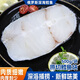 元族俄羅斯深海鱈魚(yú)塊中段新鮮鱈魚(yú)片雪魚(yú)肉鱈魚(yú)排細鱗壯鱈魚(yú)海鮮c 俄羅斯鱈魚(yú)塊1000g【2袋】