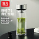 富光雙層玻璃杯男辦公泡茶杯學(xué)生隔熱便攜過濾帶蓋水杯子定制 鋼本色380ml【雙層高硼硅玻璃】