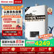 林內(nèi)（Rinnai）【鯨噸噸白鯨】20升燃?xì)鉄崴魈烊粴狻緡已a貼15%】大水量 20GD31 (JSQ40-GD31)