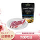 THOMAS FARMS 澳洲安格斯M3原切眼肉牛排300g 長期谷飼牛肉燒烤健身  七夕禮物