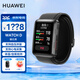 華為（HUAWEI）【咨詢立享優(yōu)惠】華為手表WATCH D腕部心電采集記錄儀家用成人血氧睡眠壓力體溫監(jiān)測送朋友2MT33 曜石黑【贈貼膜*2+曬單6選1】