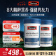 Swisse斯維詩(shī) 雄風(fēng)片 男士活力片瑪咖牡蠣精袋鼠精華120粒*2瓶