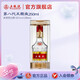 五糧液【七夕美酒】 第八代五糧液濃香型白酒52度 52度 250mL 1瓶