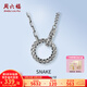 周六福（ZLF）七夕禮物  鉑金項鏈男款白金PT950電黑時尚雙環(huán)復(fù)古套鏈送男友 13.87g 54cm