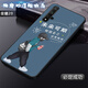 卡普?qǐng)D 華為榮耀20手機(jī)殼榮耀20s手機(jī)套YAL-AL00保護(hù)套直邊TPU全包防摔軟殼卡通男女新款外殼 必定成功 榮耀20/20s【單殼】