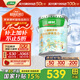 三棵樹漆（SKSHU）乳膠漆防霉抗甲醛凈味五合一墻面漆涂料油漆室內(nèi)自刷內(nèi)墻裝修墻漆 可調(diào)色 18L*1件
