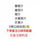 DL胖東來100%果汁葡萄汁番茄汁芒果汁水蜜桃汁橙汁現(xiàn)貨直發(fā)假一賠十 自由搭配，兩瓶（下單備注口味）