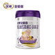 金愛嘉嬰兒配方奶粉1段(0-6個月嬰兒適用)800g聽裝奶粉新國標新配方 新國標1段 800g