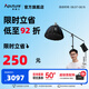 愛圖仕（Aputure）艾蒙拉 200x S 200d S系列直播  補光燈 攝影  美顏 視頻綠幕影棚200w人像室內(nèi)外深拋柔光箱 200x S 90深拋柔光罩橫臂支架套