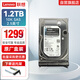 聯(lián)想（Lenovo） 企業(yè)級服務(wù)器/工作站硬盤(pán)SAS/SSD/SATA存儲 丨1.2T丨10K SAS企業(yè)級丨2.5英寸