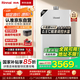 林內(nèi)（Rinnai）【小蠻腰Max】13L燃氣熱水器 【家電國家補貼15%】水伺服恒溫 0.5℃調(diào)溫 13GD72(JSQ26-GD72)