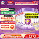 伊利奶粉金領(lǐng)冠菁護(hù)2段800克較大嬰兒6-12個(gè)月800gA2乳鐵升級(jí) 6罐