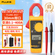 福祿克（FLUKE）鉗形表高精度電流表數字鉗形萬(wàn)用表多功能電流鉗勾表鉗流表三位半 F302+ 交流400A電壓電阻雙表筆